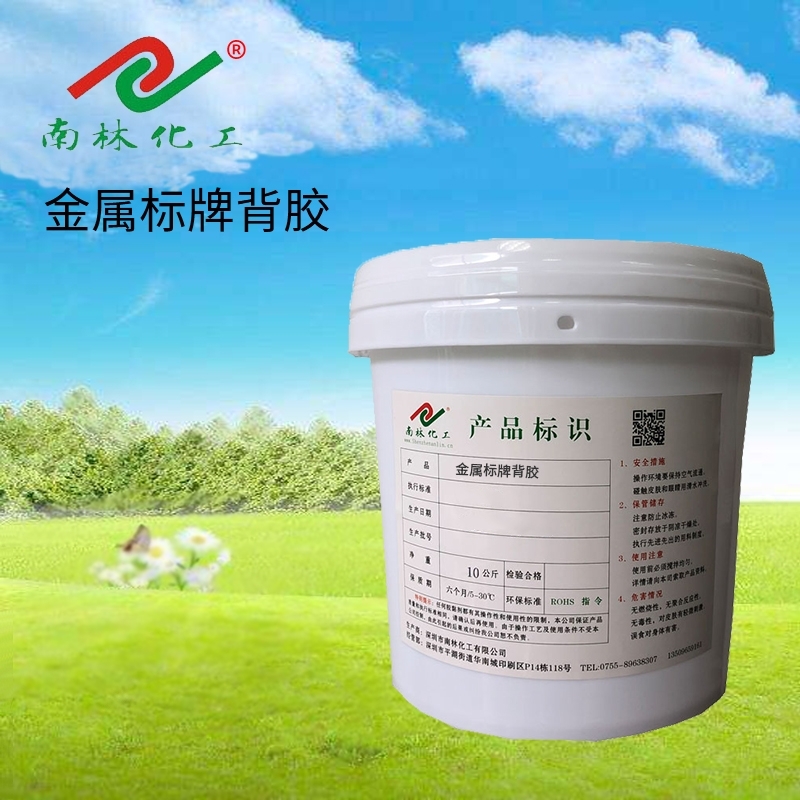 甘南丝印胶水